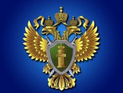 Прием граждан прокурором Липецкой области