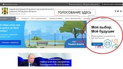 Приглашаем принять участие в опросе!