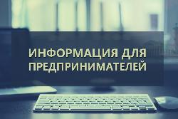 Особенности охраны прав интеллектуальной собственности